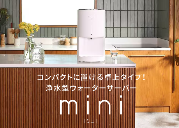 エブリィフレシャス　ミニ