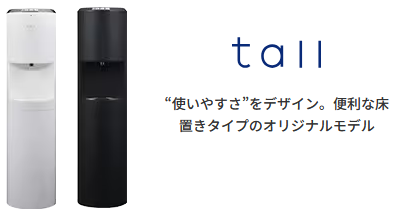 エブリィフレシャス Tall